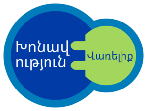 Խոնավություն Վառելիք